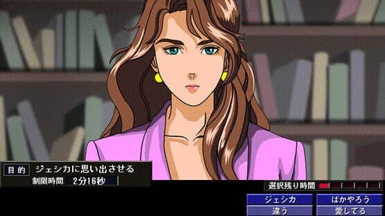 Miss screenshot 4