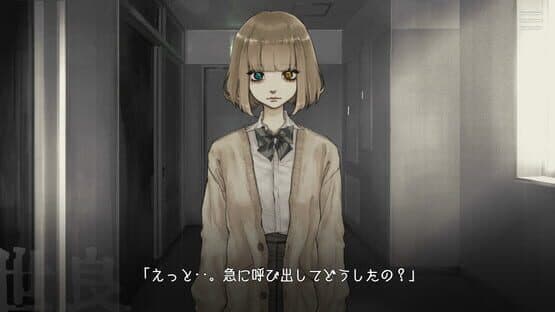 Kitto Zenbu Watashi no Sei screenshot 1