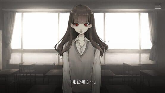 Kitto Zenbu Watashi no Sei screenshot 3