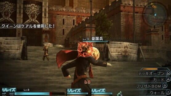 Final Fantasy Type-0 screenshot 2