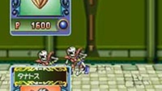 Lunar: Dragon Song screenshot 1