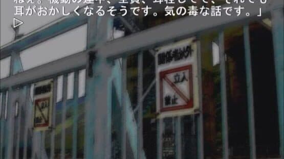 Higurashi no Naku Koro ni: Ch.4 Himatsubushi-hen screenshot 5