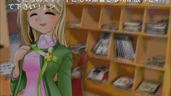 Higurashi no Naku Koro ni: Ch.5 Meakashi-hen screenshot 2
