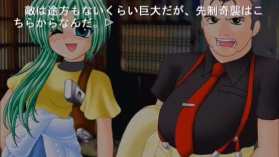 Higurashi no Naku Koro ni: Ch.8 Matsuribayashi-hen screenshot 1