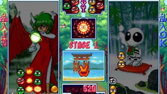 Puyo Puyo Sun screenshot 3