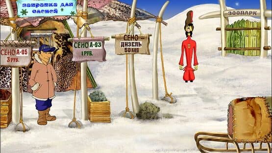 How the Cossacks searched for Mona Lisa screenshot 5