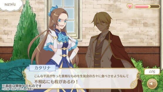 Fortune Lover Trial Version: Geordo Edition screenshot 2
