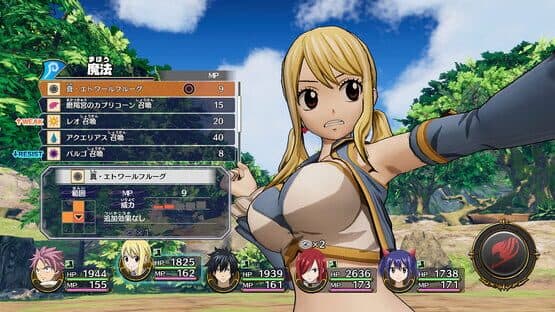 Fairy Tail screenshot 1