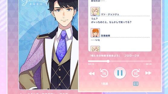 Eternal Boys Side Project: Twilight Spica screenshot 2