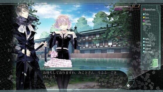 Hana Awase: Mizuchi screenshot 4