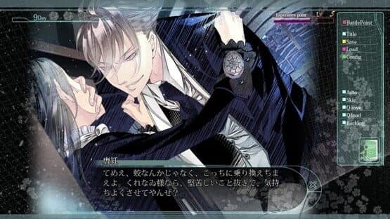 Hana Awase: Mizuchi screenshot 5