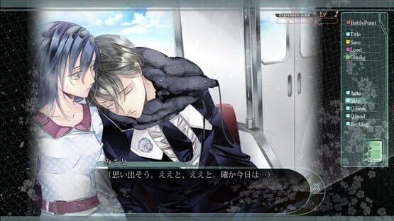 Hana Awase: Himeutsugi screenshot 4