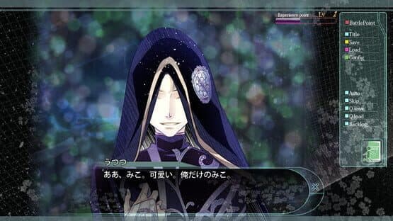Hana Awase: Karakurenai/Utsutsu screenshot 1