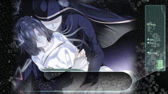 Hana Awase: Karakurenai/Utsutsu screenshot 4