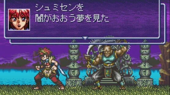 Battle Zeque Den screenshot 2