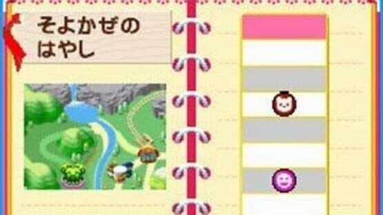 Pet Shop Monogatari DS 2 screenshot 5