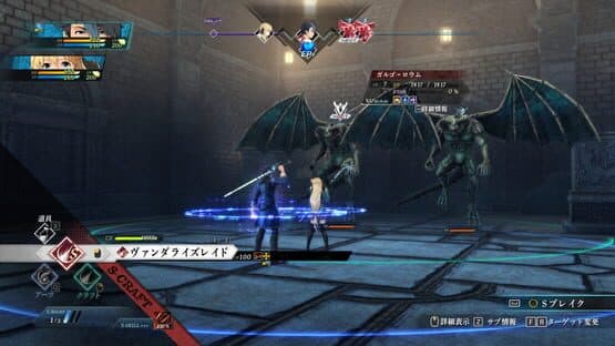 The Legend of Heroes: Trails Through Daybreak screenshot 5
