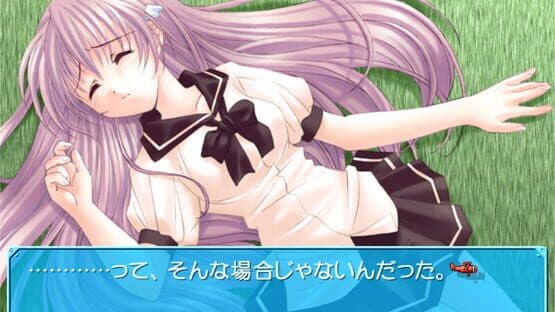 Yume no Tsubasa screenshot 4
