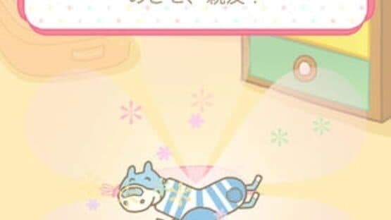 Hikidashi Aita screenshot 2