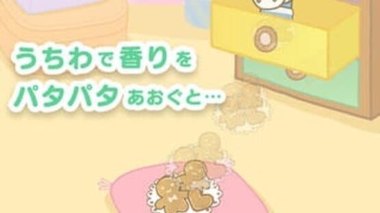 Hikidashi Aita screenshot 3