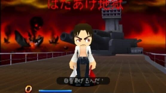 Gekitotsu Toma L'Arc: Tomarunner Vs L'Arc En Ciel screenshot 1