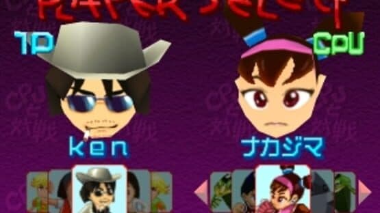 Gekitotsu Toma L'Arc: Tomarunner Vs L'Arc En Ciel screenshot 6