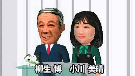 100 Man-Yen Quiz Hunter screenshot 2