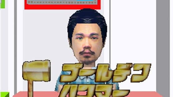 100 Man-Yen Quiz Hunter screenshot 5