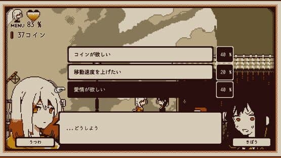 Refind Self: The Personality Test Game screenshot 4