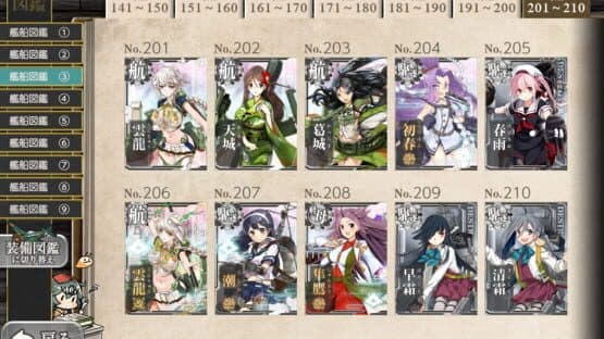 Kantai Collection screenshot 1
