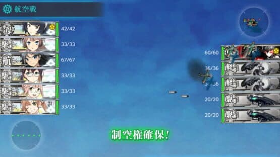 Kantai Collection screenshot 3