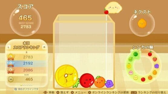 Suika Game screenshot 6