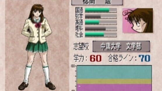 Kojin Kyouju: La Lecon Particuliere screenshot 2