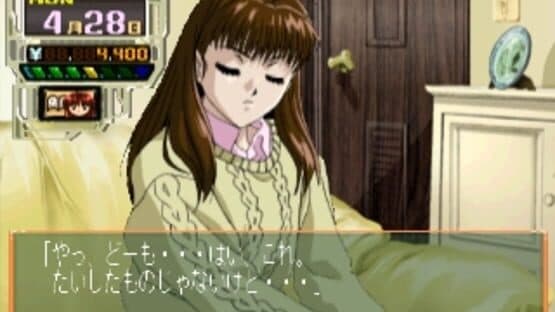 Kojin Kyouju: La Lecon Particuliere screenshot 4
