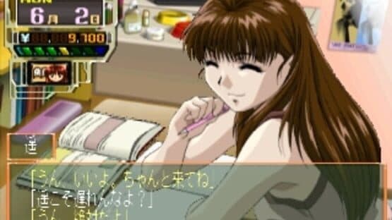 Kojin Kyouju: La Lecon Particuliere screenshot 5