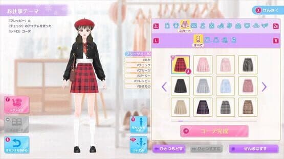 Model Debut 3 #Nicola screenshot 4