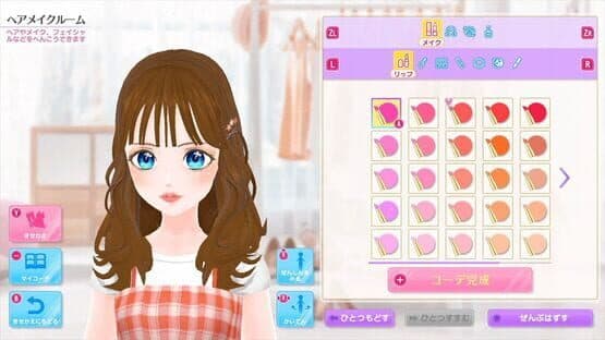 Model Debut 3 #Nicola screenshot 5