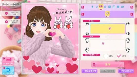 Model Debut 3 #Nicola screenshot 6