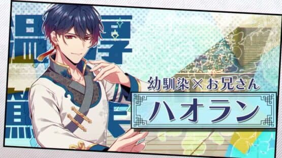 Moeyo! Otome Doushi: Kayu Koigatari screenshot 1