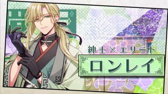 Moeyo! Otome Doushi: Kayu Koigatari screenshot 2