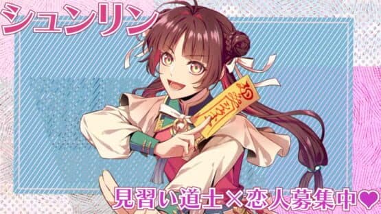 Moeyo! Otome Doushi: Kayu Koigatari screenshot 4