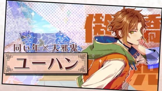 Moeyo! Otome Doushi: Kayu Koigatari screenshot 5