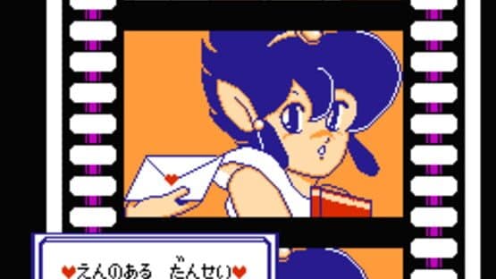 Ai Sensei no Oshiete: Watashi no Hoshi screenshot 3