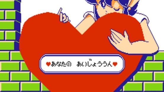 Ai Sensei no Oshiete: Watashi no Hoshi screenshot 4
