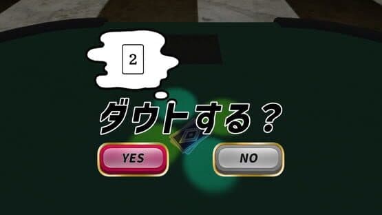 Da Da Daungo screenshot 3