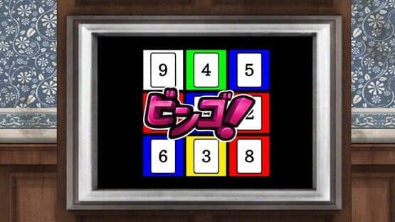 Da Da Daungo screenshot 6