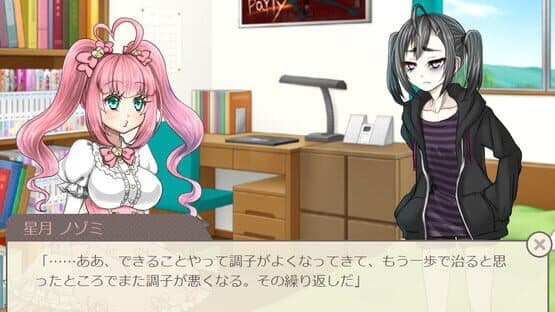 Oshikake Petit Lily screenshot 1
