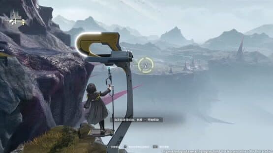 Arknights: Endfield screenshot 4