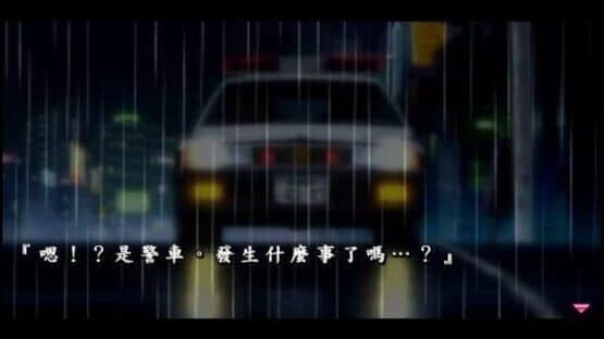 Yarudora Series Vol. 3: Sampaguita screenshot 3