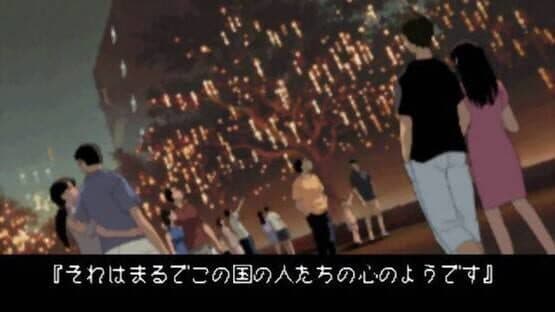 Yarudora Series Vol. 3: Sampaguita screenshot 4